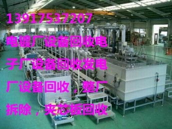 上海電鍍設(shè)備回收與產(chǎn)業(yè)升級 舊貨資源循環(huán)利用與軟件開發(fā)新機遇