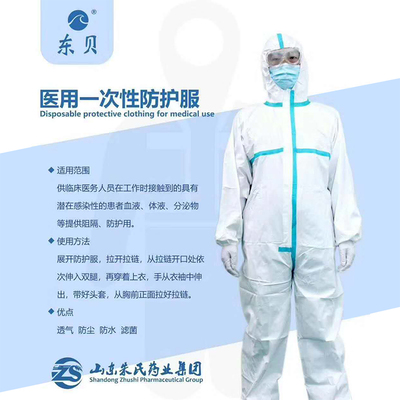 守護醫(yī)者仁心 山東朱氏藥業(yè)集團的高品質(zhì)醫(yī)護人員防護用品