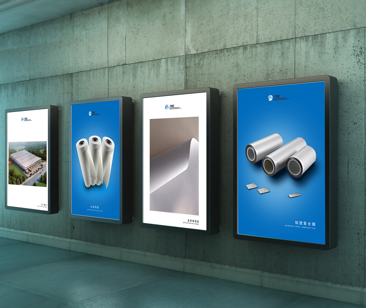 燈箱海報設(shè)計 點(diǎn)亮視覺，傳遞品牌魅力——以“小蓮子”廣告設(shè)計為例